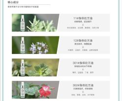 -东方美美容SPA会所