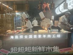 -海底捞火锅(河东万达广场店)