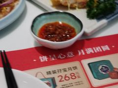 -有心德(麦地店)