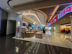 -Sunflour(来福士店)