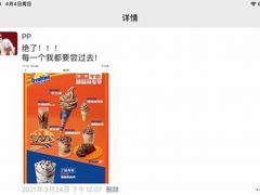 -麦当劳(曲阳店)
