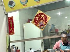 -沙湾姜埋奶(兴新包店)