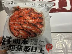 -靓靓蒸虾·头牌蒸虾(雪松路总店)