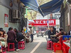 -小胡子祥彪烧烤(北湖总店)