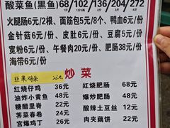 -黑皮酸菜鱼(三山街店)