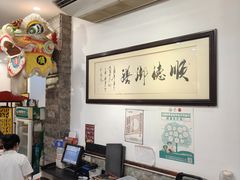 -御膳粥·牛乳粥底火锅·地道顺德菜(容桂店)