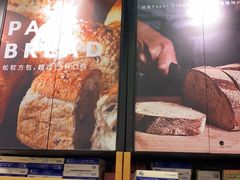 面包甜点陈列柜-PAPER STONE BAKERY(天环店)