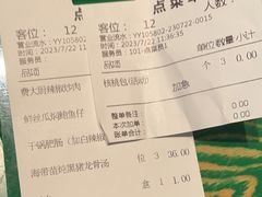 -费大厨辣椒炒肉(太平老街店)