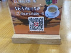 -品鲜村农家菜·阳澄湖大闸蟹(总店)
