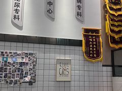 -半岛宠物医院24小时(科华中路店)