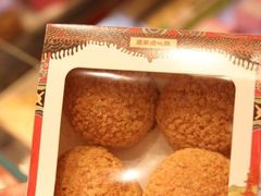 -墨茉点心局(国金街店)