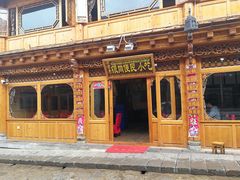 -银同牦牛肉火锅