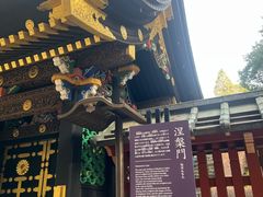 -瑞凤殿(Grave of Date Masamune)