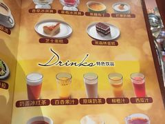 -炙烧战斧牛排餐厅(中山路动壹店)