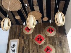 大堂-炊烟·山房菜