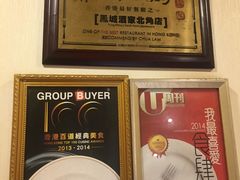 -凤城酒家(渣华道)