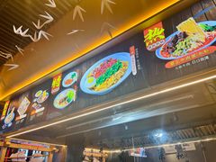 -贰拾捌味·宜宾燃面(春熙路旗舰店)