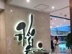 -稻香酒家(天河城店)
