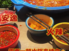 -王歘歘·chuǎ火锅(五道营店)