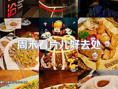 -前海沿·青岛菜(五四广场永旺店)