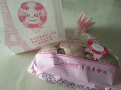 -迪莉娅(欧亚卖场店)