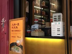 门面-九锅一堂酸菜鱼(新南凯德直营店)