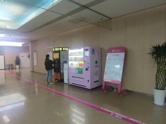 -西安高新医院