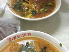 -项记面馆(明瓦廊店)