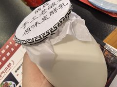 -下杨家青海土火锅(海湖店)