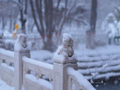 -水磨沟公园