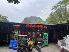 门面-柴火农家饭(遇龙河店)