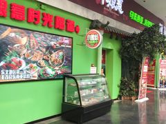 门面-小娘惹厨房Little Nyonya(狮城有约上榜店)