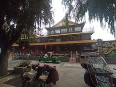 -南门涮肉(通州大船店)