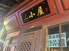 -大冰的小屋