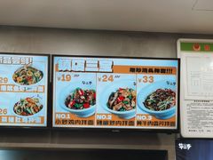 -华三爷拌面(宁波轻纺城店)