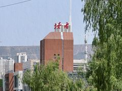 -水车博览园