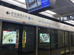 -重型文化广场(地铁站)