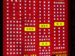 -雄记大排档(G355店)