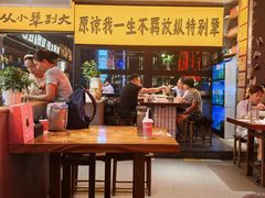 -李犟大爆鳝面·手工蟹黄包(湖滨西湖店)