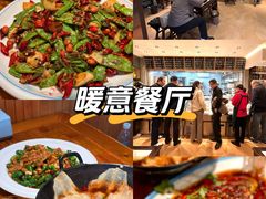 -功德盛饭店(奎中路店)