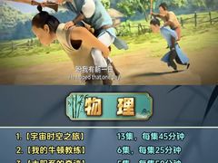 -青岛东方影都融创水世界