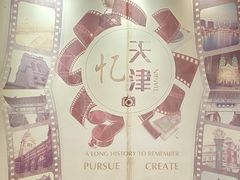 -津菜宋记老房子(鼓楼店)