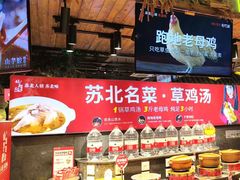 -山芋腔苏北菜(盐城滨海店)