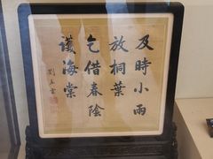 -北京动物园-畅观楼