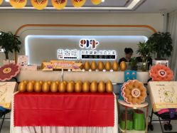 -普睿媞产后直营连锁(天鹅湖万达店)