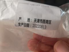 -好利来(城角街店)