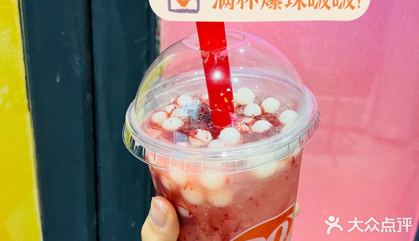 茶饮推荐｜杨梅益力多，不去冰太好喝了吧！