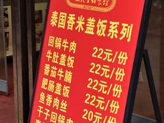 -三镇民生甜食馆(胜利街总店)