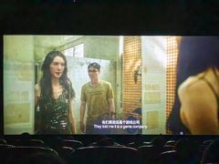 -纵横国际影城杜比全景声巨幕(天安云谷店)