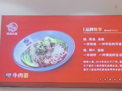 -嗨椒小面(萝岗万达店)